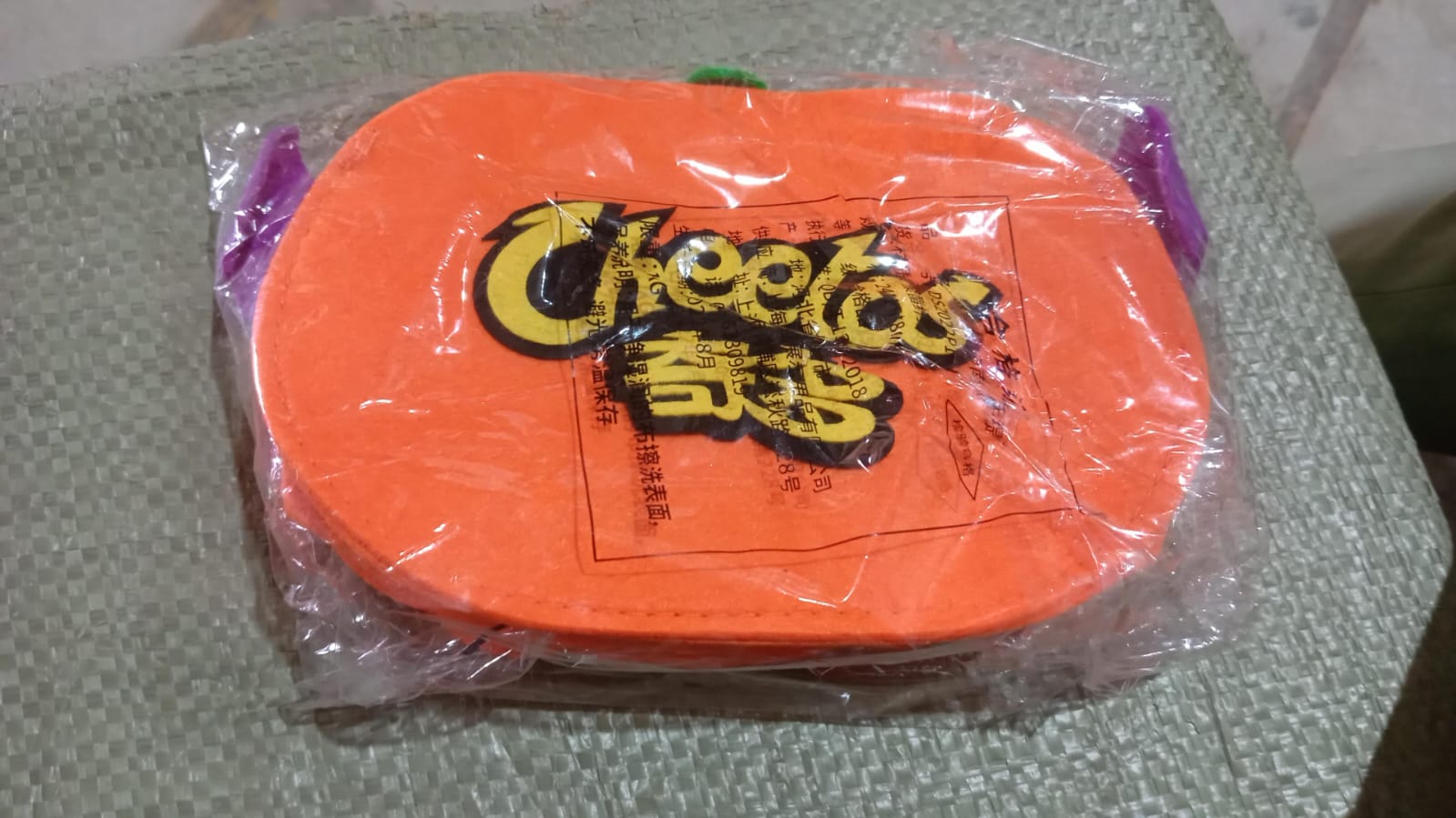 6929 Halloween Pumpkin Bags Non- Woven Candy Bags Trick or Treat Bags Portable Tote Bag Cartoon Goodie Handbag for Halloween Party Favors, Kids Gift Bag 6929 Halloween Pumpkin Bags Non- Woven Candy Bags Trick or Treat Bags Portable Tote Bag Cartoon Goodie Handbag for Halloween Party Favors, Kids Gift Bag
